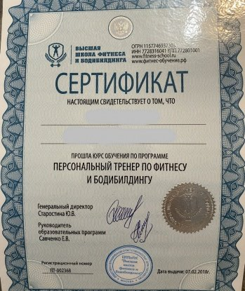 Ева